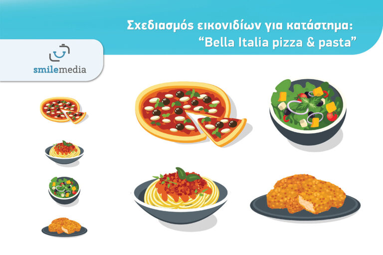 Σχεδιασμός εικονιδίων για κατάστημα pizza bella italia katerini litohoro 2