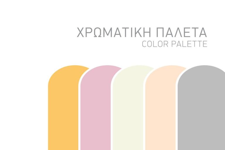 Τι θα μπορούσατε να δημιουργήσετε με αυτή την χρωματική παλέτα?
