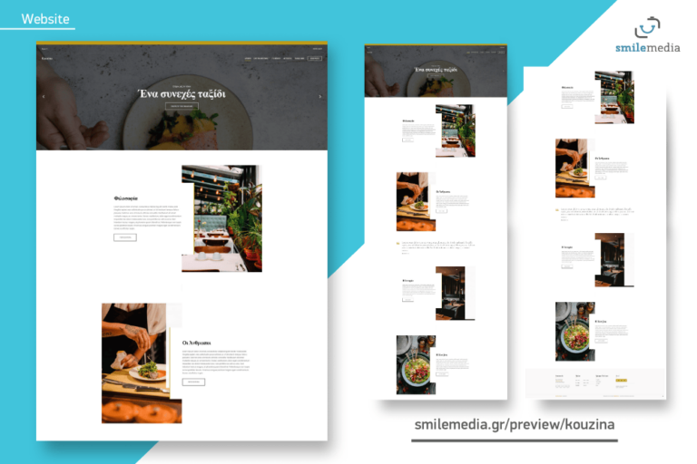 smile media kouzina