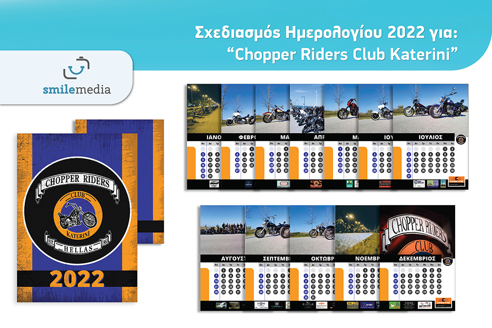 SMILE MEDIA HMEROLOGIO Chopper Club 01